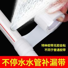 ˮ�ܷ�ˮ�z��©ˮ���a�z����©�ܷ�ֹ©��ֹˮ��©�����߉���ճ�z