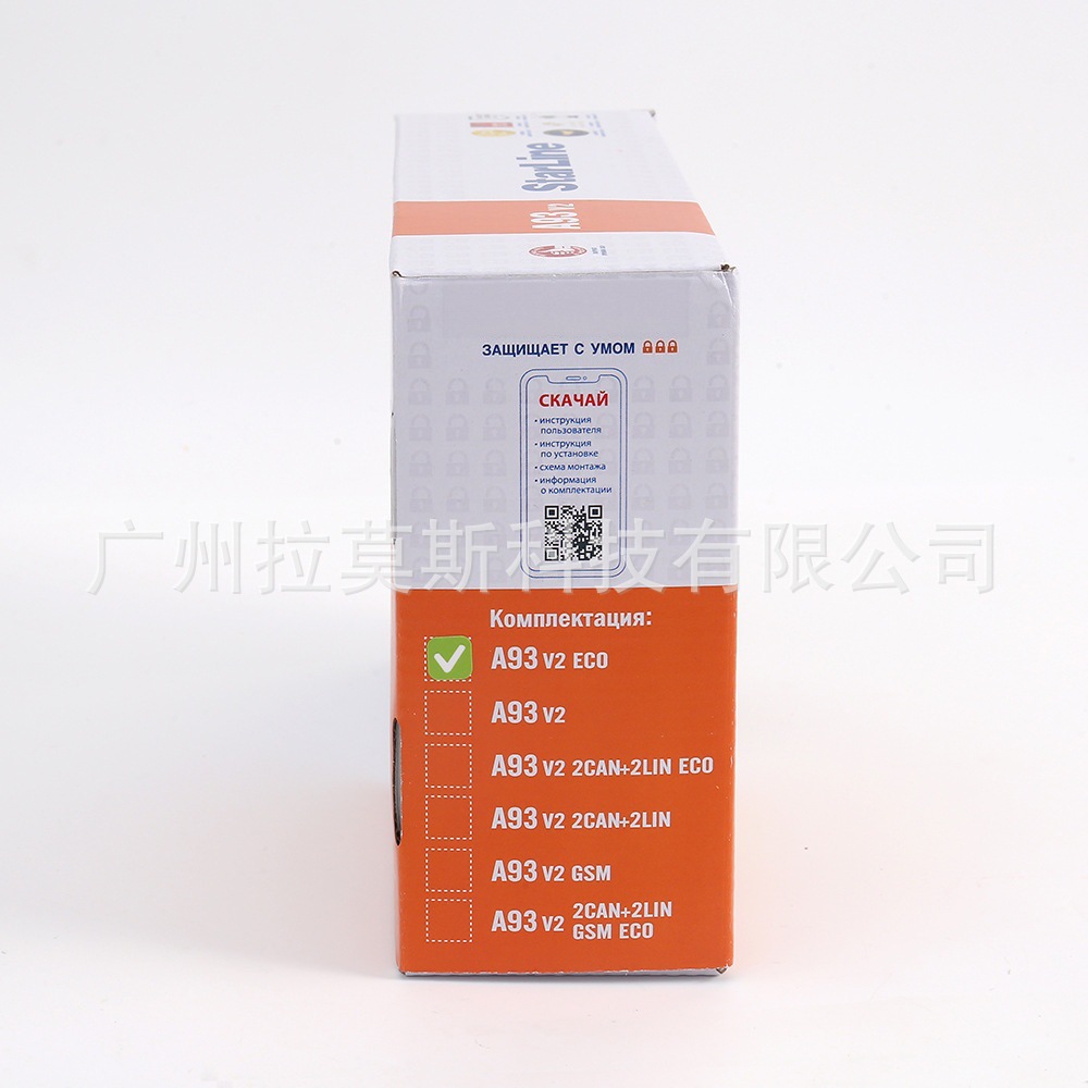 Starline A93 Series V2 Eco Version Russian Anti-Theft Device, Does Not Include Gsm Ca, but Is Compatible