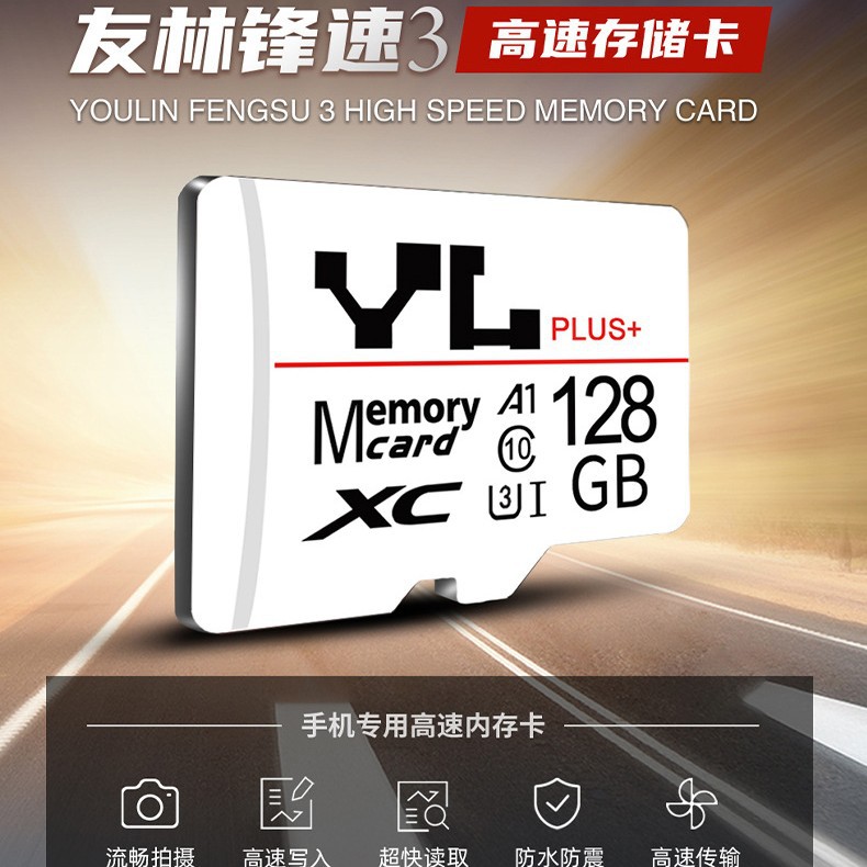 micro sd16G32G64G128Gڴ濨100MB/S A1ֻڴ濨 ̻