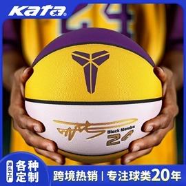 篮球;足球;排球