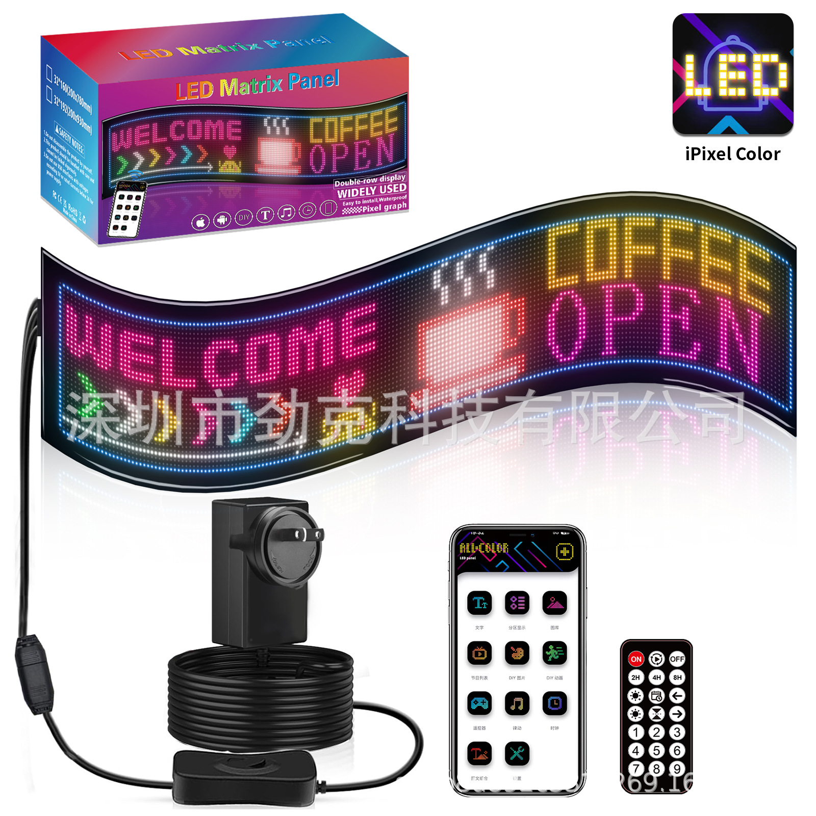 32*192(200*930mm) 전원 공급 장치 유형/이중 행 디스플레이