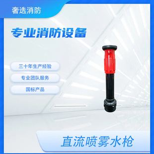 Foreign Trade Fire Factory Direct Sales Fire Spray Dc Water Gun Forest Fire High Pressure Flowering Water Gun Plastic Gun