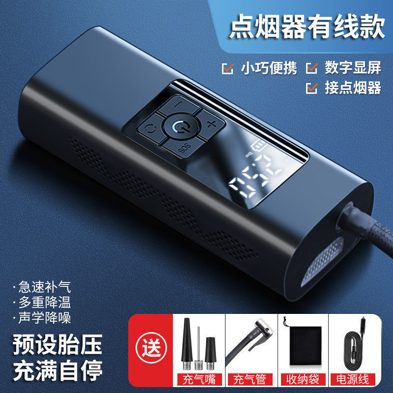 Hava nasosu | Xīn yáo Car Tire Inflator - 101-wired-model