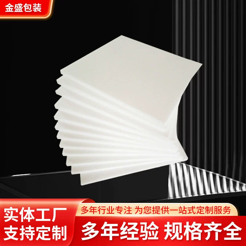 Производитель пенополистирольных плит (ППС), ударопрочных формованных пенопластовых плит белого цвета, оптовая продажа пенополистирольных плит.