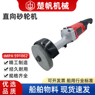 ֱʽ늄�ɰ݆�C�ĥ�C110V 125mm���ù��Iɰ݆�C������IMPA591062