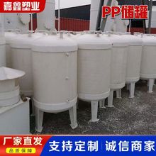 丙烯真空计量罐 化工石油pp储罐缓冲罐高位槽 1000升柴油储油罐
