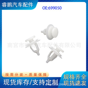 699050 �m���ѩ�F�������T�o�� �̶��A܇�T�b��b̶�����