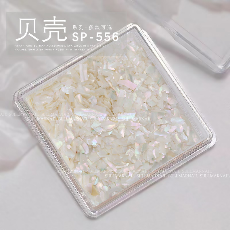 美甲饰品贝壳片贝壳碎石彩色贝壳碎片贝壳粉不规则盒装贝壳碎片|undefined