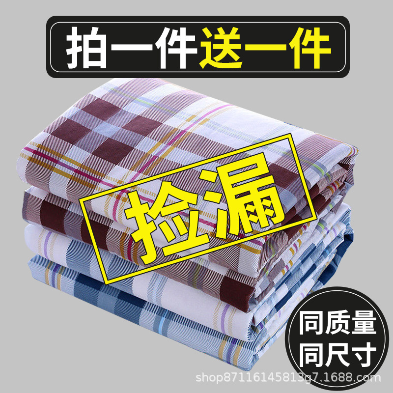 Adult Diaper Pad for the Elderly, Waterproof and Washable, Special Bed Sheetss for the Elderly, Oversized Diaper Care Mattress