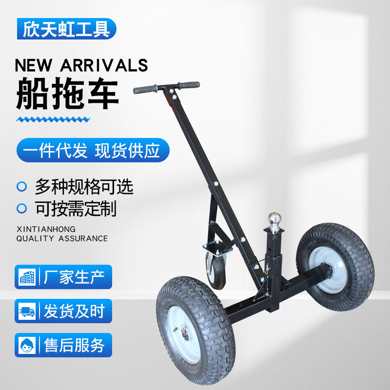 厂家直销皮划艇冲浪板桨板拖车镀锌船防锈处理船用四轮