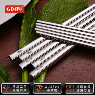 304 Stainless Steel Chopsticks, All Square Hollow Chopsticks, 18-10 Non-Slip Chopsticks, Korean Metal Chopsticks