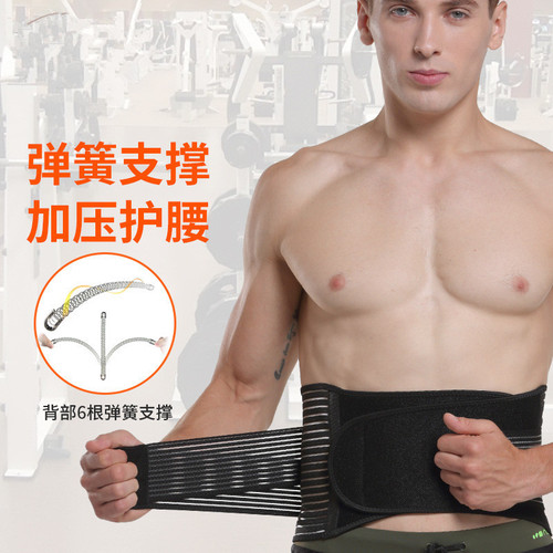 Sports waist support, pressurized and adjustable spring support belt, breathable elastic fitness basketball sports protective gear