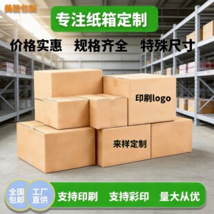 ����С�������������w�C�Д��a�aƷ���b100��ӆ3-5�콻����ӡ�Y��