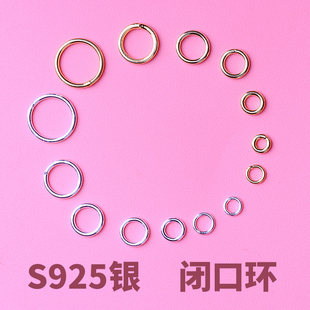 ���y�_�ڭh�yȦS925�y�ƷDIY����]��Ȧ ���y�h�B��ȦСȦ��С�h