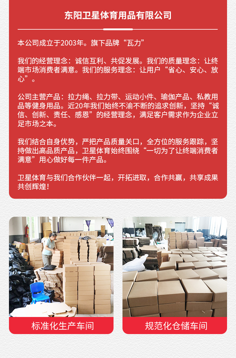 卫星-详情页-1 (17)