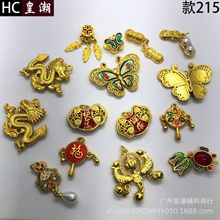 工厂直发中国风龙抬头金蝴蝶击鼓福金凤凰花生形吉祥服唐装饰品