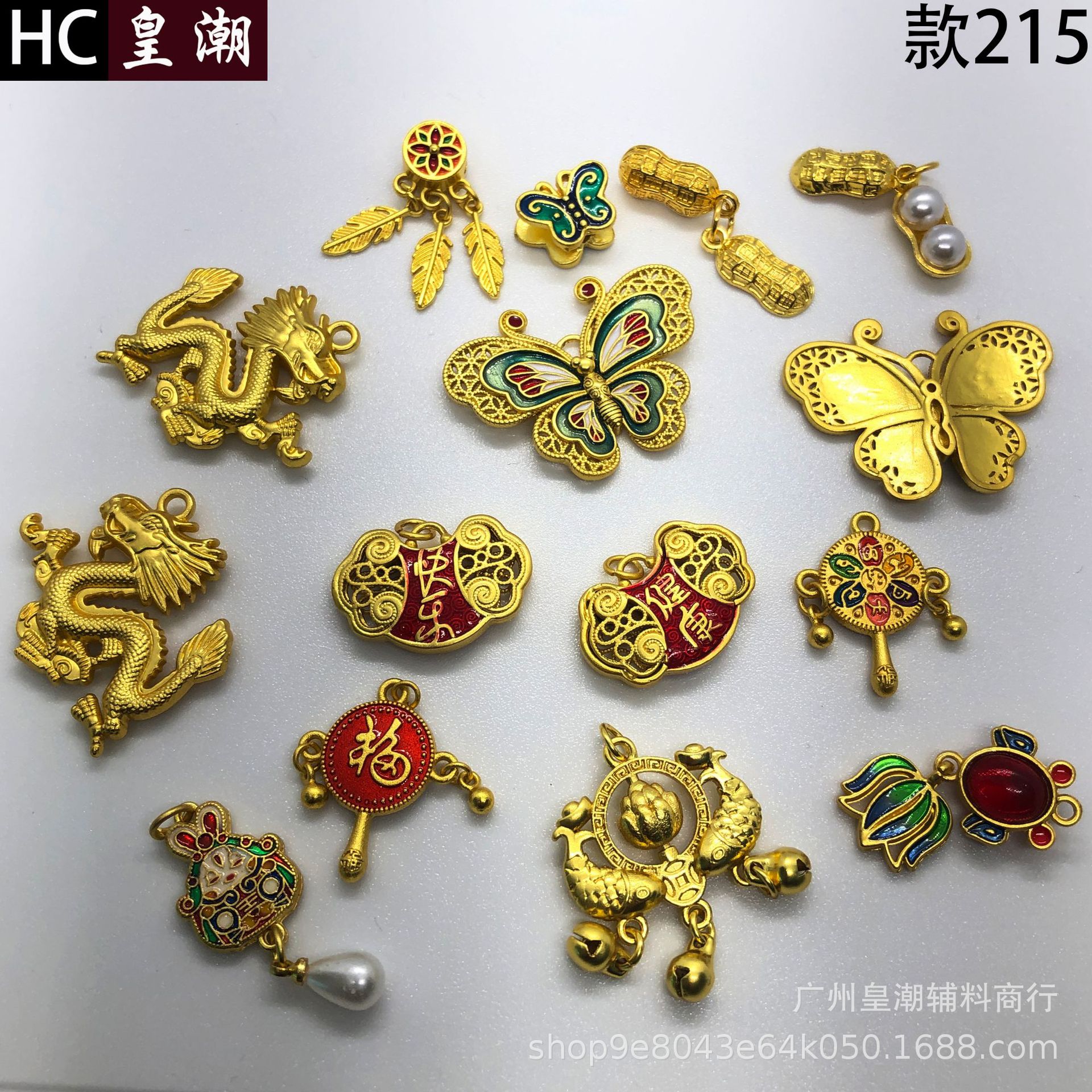 工厂直发中国风龙抬头金蝴蝶击鼓福金凤凰花生形吉祥服唐装饰品