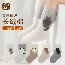 连身衣、爬服;童套装;儿童袜