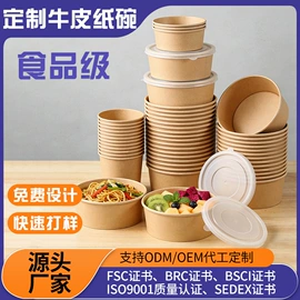 纸袋;烘焙包装;纸杯