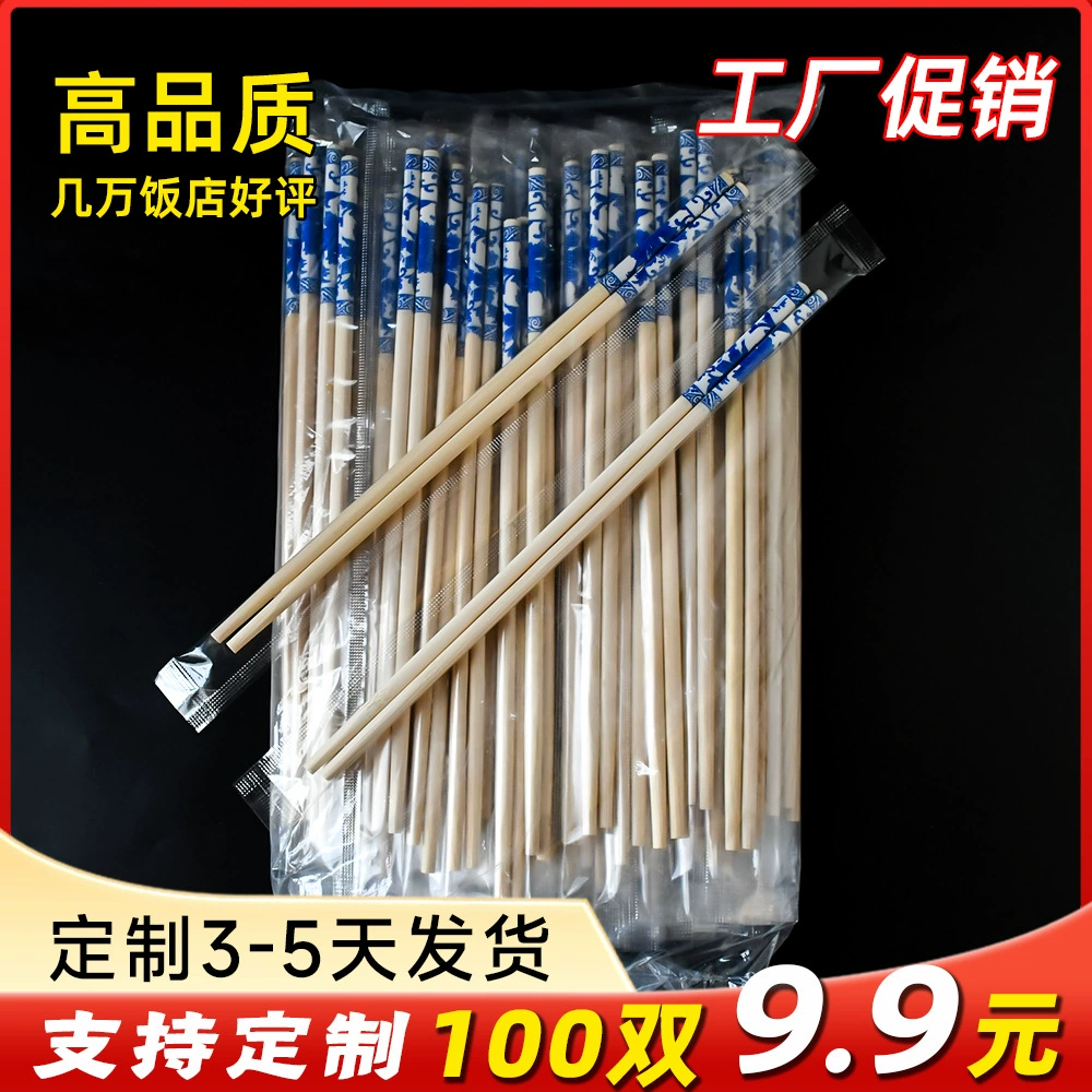 Chopsticks, blue and white Chinese pack