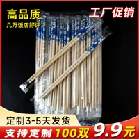 Chopsticks, blue and white Chinese pack