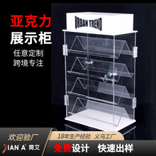 打火机亚克力展示柜定做产品架子带锁旋转饰品展示架有机跨境专供