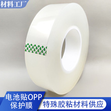 BOPPoĤ֙Cƽ늳ؚⱣoĤˮ͸ߜ늳NOPPz