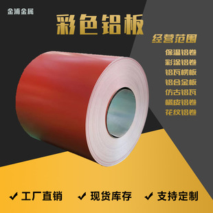 ���؉��߲��X����ɫ�Ͻ��ʉT�X��10603003�X�V�i���ͽ���