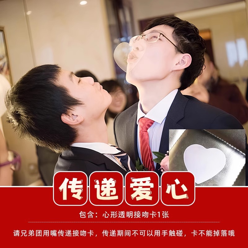 Pistola de rociador de dinero, palillos, tickets de casamiento, accesorios de bloqueo de puerta, novio, atmósfera de tickets de boda, máquina de rociador de tickets