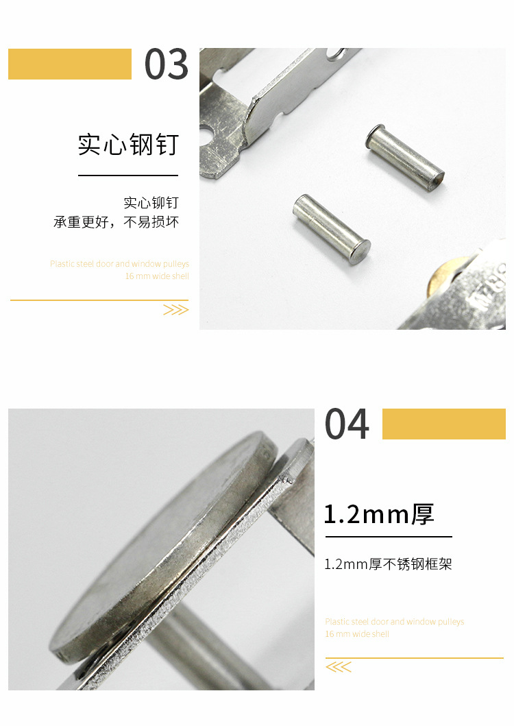 7788轴承双铜轮页_15.jpg