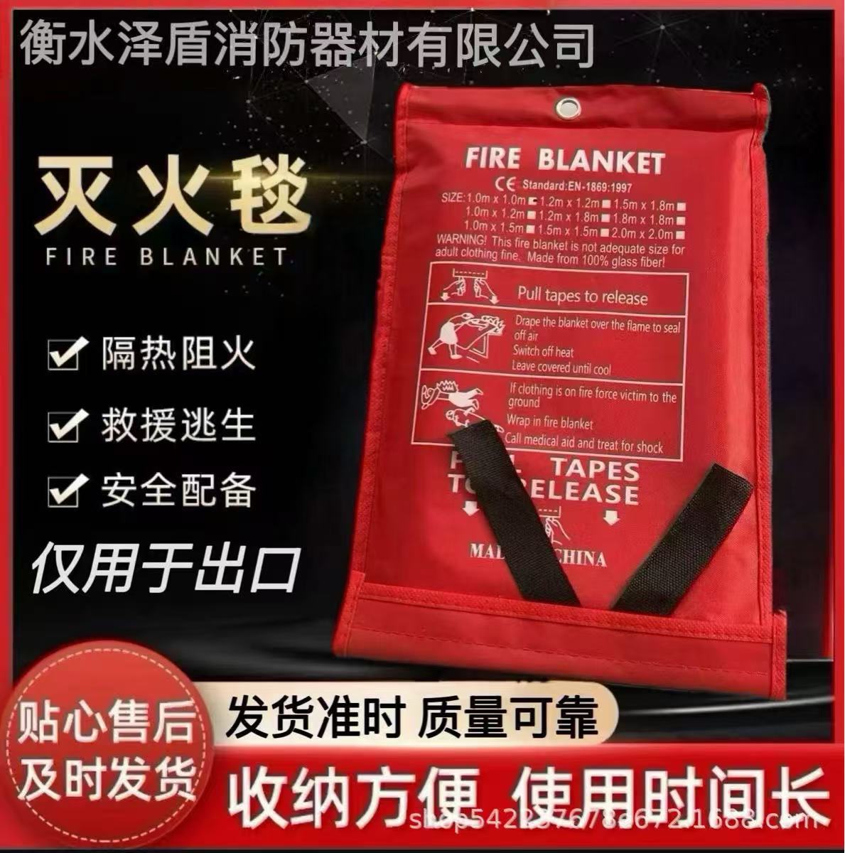 灭火毯玻璃防火毯商用消防检查专用酒店应急逃生玻璃纤维灭火毯