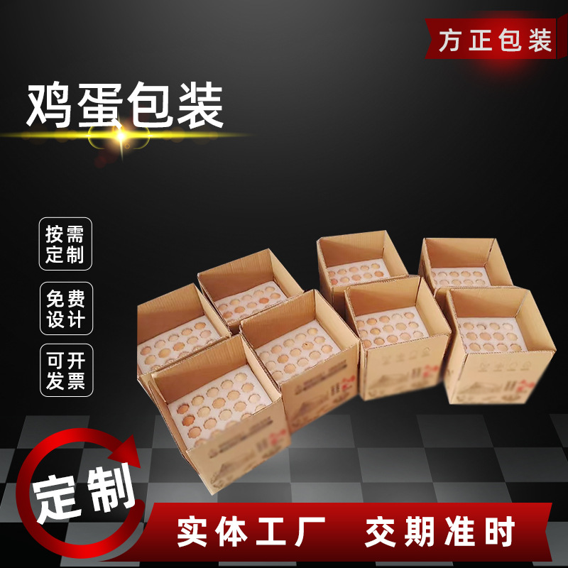 珍珠棉鸡蛋托异形珍珠棉内衬包装定位包装防压缓冲实验仪器包装