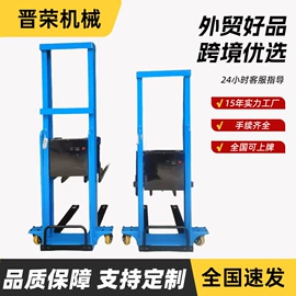 升降台;叉车;工具车