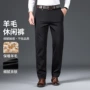 高腰男士外贸秋冬休闲裤