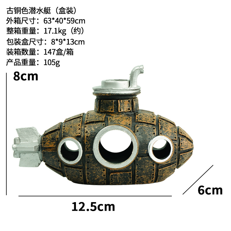 Pecera de venta caliente, acuario, decoración de PVC, decoración de la casa de refugio, submarino, paisajismo, tanque de cría, lugar para desove