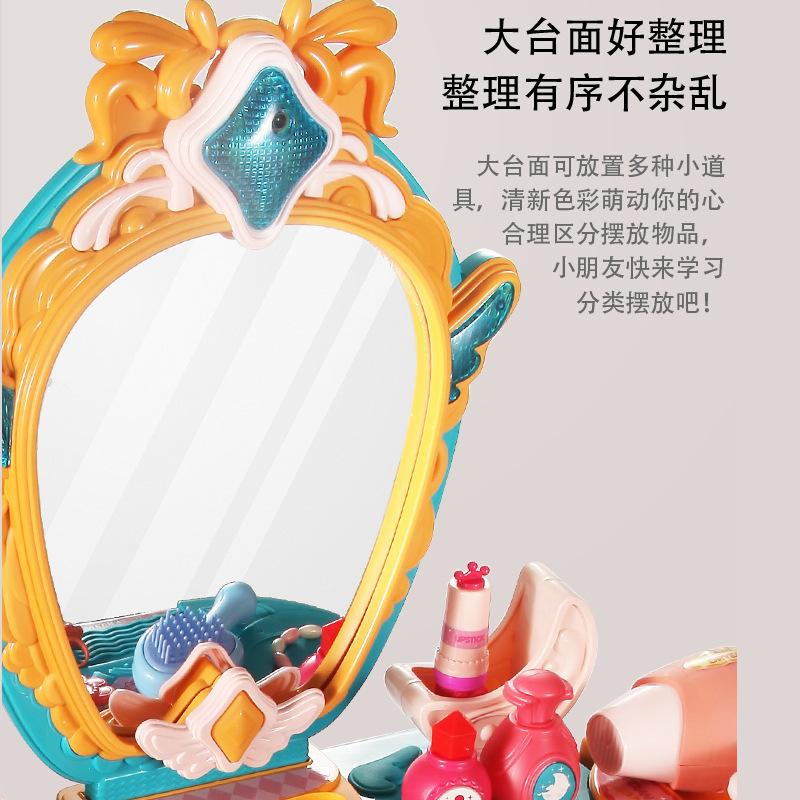 Comercio exterior infantil simulación de inducción de música梳妆台 set de chicas vestir mesa de maquillaje juguetes de maquillaje