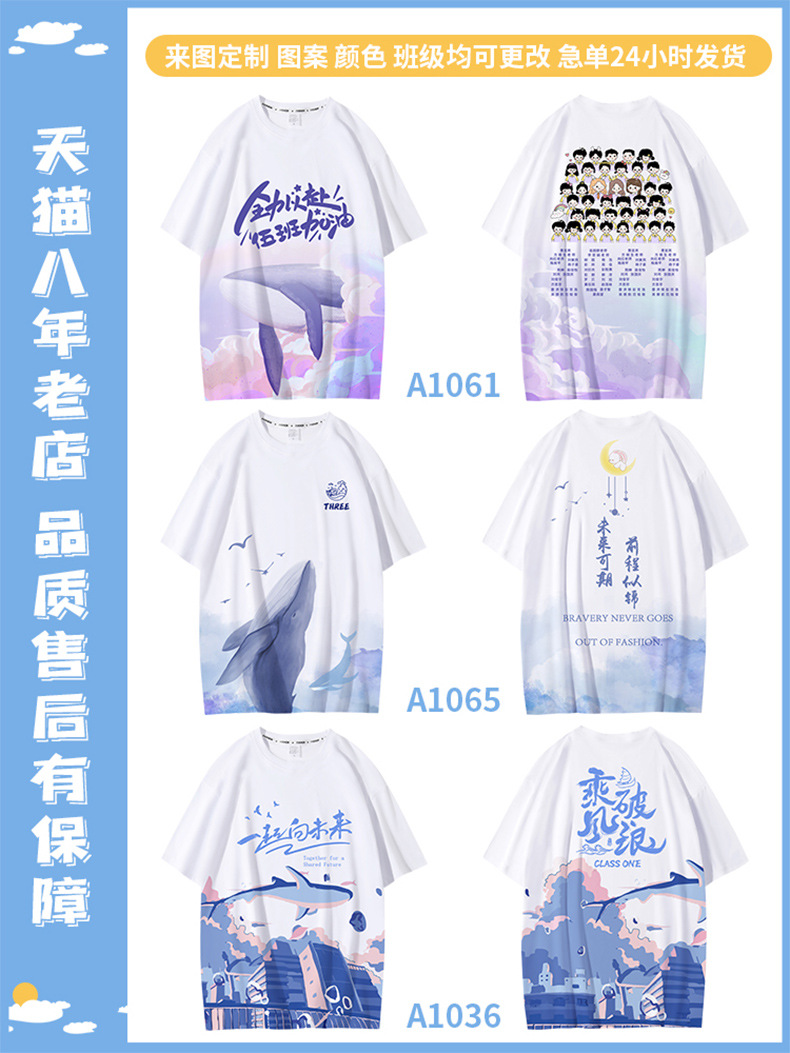 전체 프린트 라운드넥 11