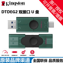 ��ʿ�D�m���p�ӿ�/Type-c��׿�֙C��X������u�P128g256g���Ã��P