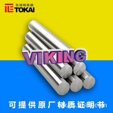 �F؛����VIKING�_��ģ��䓈A�� ���VIKING�����viking䓰�Ӳ��