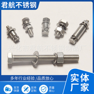 304���P�ʯ�ı�˨�Ó����Mʽ��˨Ļ������ʯ��˨���P䓒���ݽz