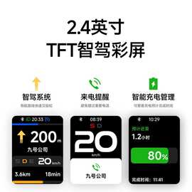 电动滑板车 F3 两轮折叠便携式智能减震防滑稳定显示大屏滑板车