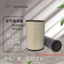 ɼK3350PU͉mϵп՚Vоmؿ܇150110900025