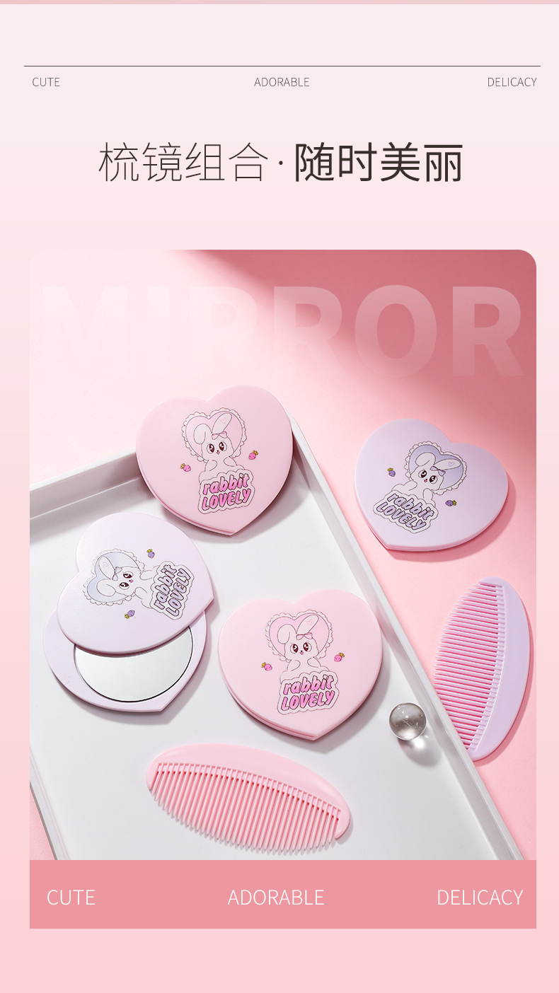 LMLTOP Travel Portable Mirror Comb Set Mini Heart-Shaped Rotating Touch-up Small mirror Comb SY772, carefully selected Item Picture