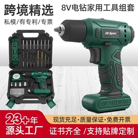 套装电动工具;电动螺丝刀;家用组合工具