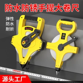 卷尺;其他匠作工具;美工刀