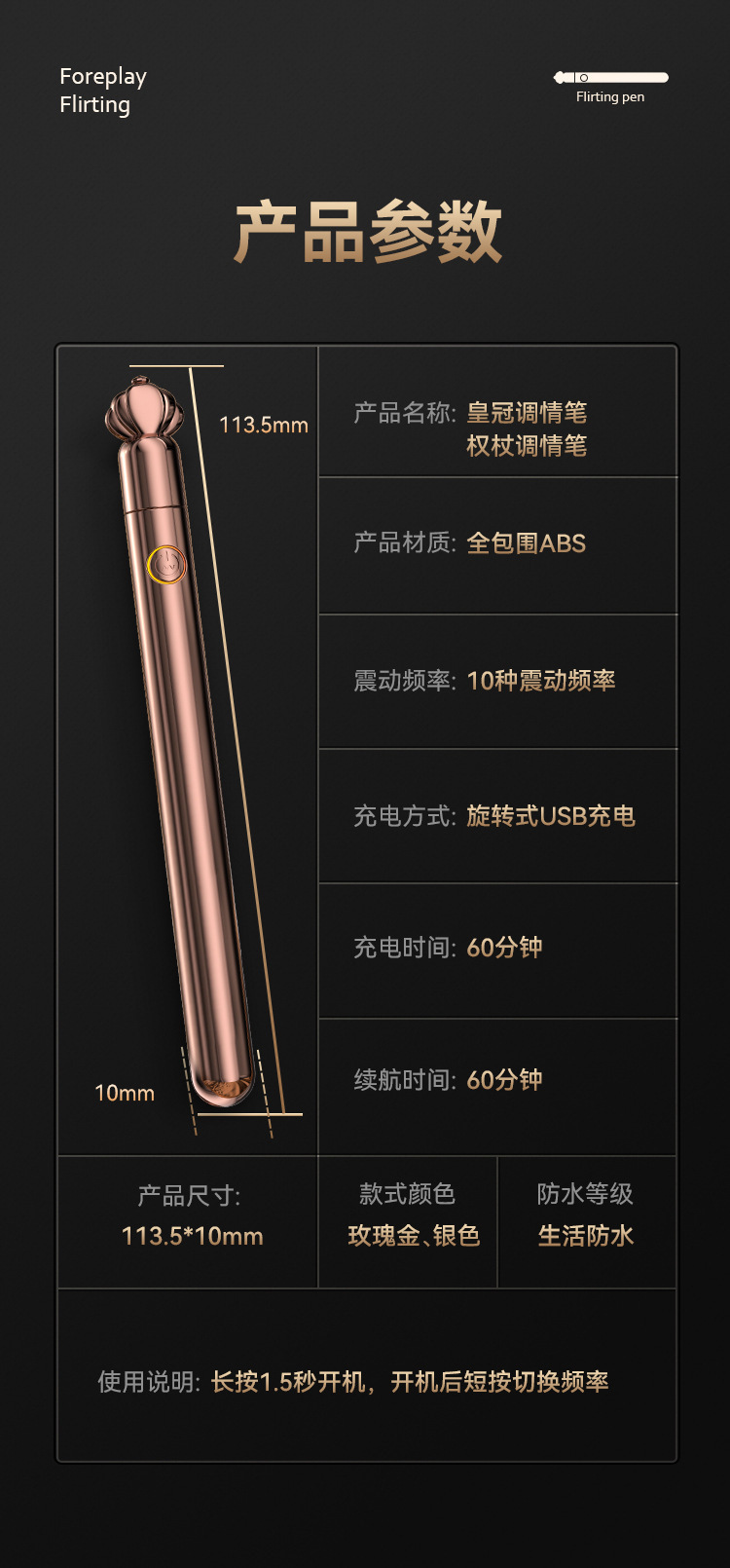 Galaku Flirting Pen Wand-Style G-Spot Stimulator in Silver-Gold with Strong Vibration — detail image 27