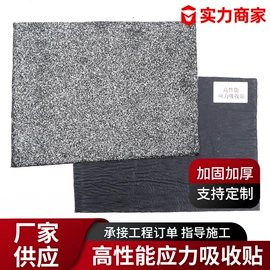 工地施工材料;特种建材