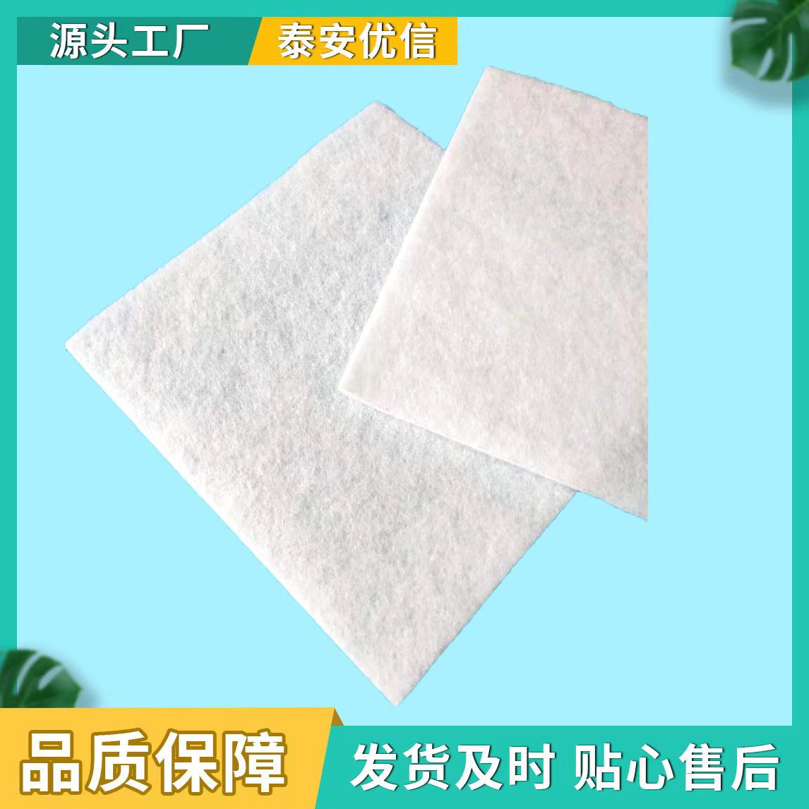 厂家定制漆雾净化棉 20MM厚度 防火耐高温阻燃过滤棉 初效过滤棉