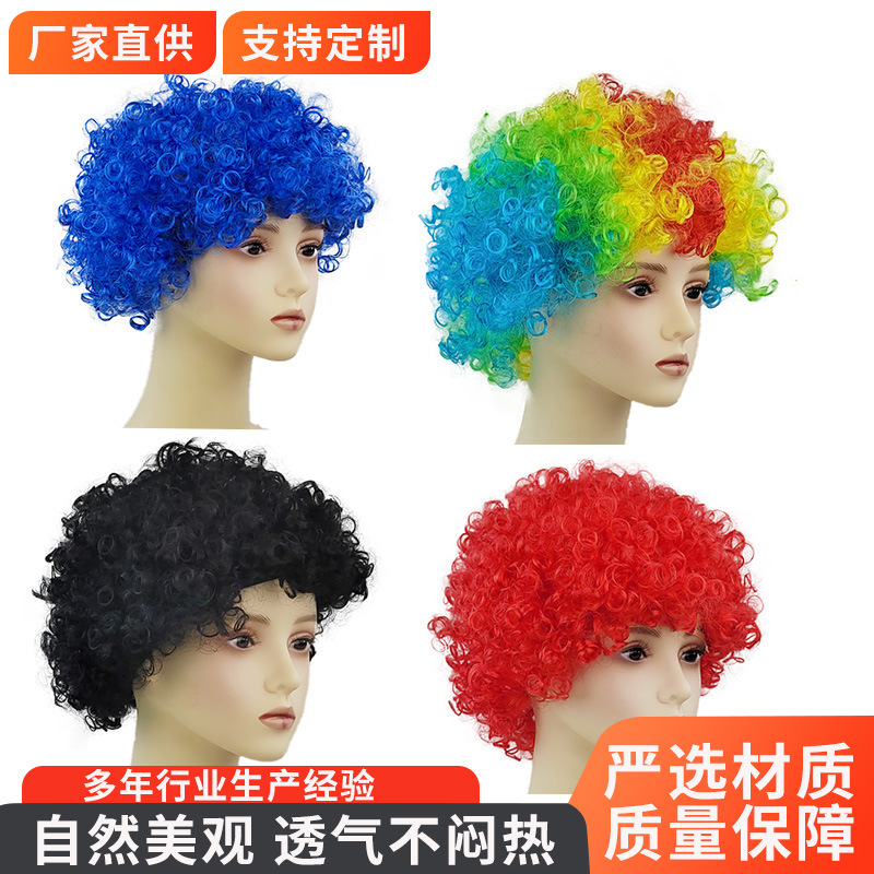Colorful Afro Wig, Headgear for Fans, Cosplay Clown Wig, Party Afro Wig