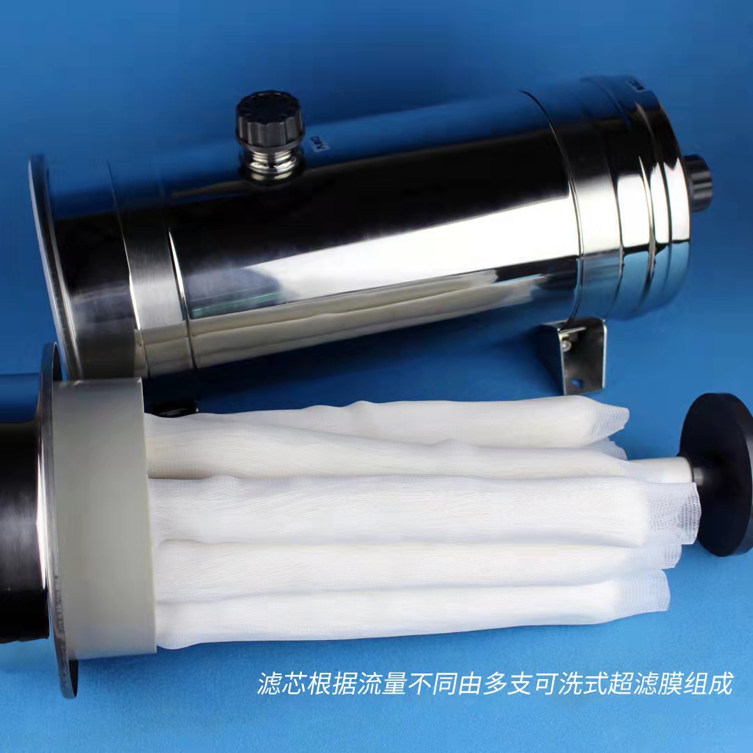 Purificador de agua de ultrafiltración central purificador de agua de toda la casa de acero inoxidable extraíble y lavable abrazadera 10 toneladas/hora filtro